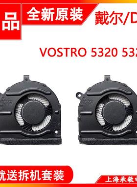 适用于全新戴尔/DELL Inspiron VOSTRO 5320 5325 5330风扇03XMFX