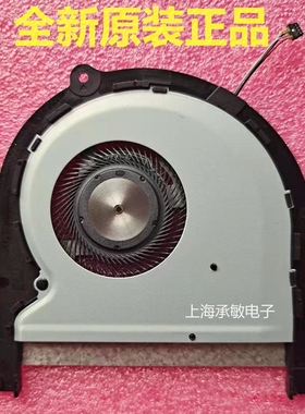 全新原装华硕/ASUS UX331U UA  U3100UN散热风扇NC55C01-18J28