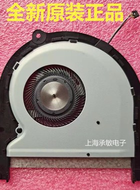 原装华硕UX331UU3100U散热风扇