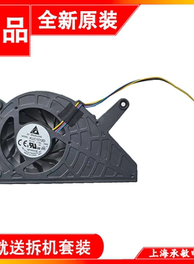 适用于华硕 ET2410INTS ET2410风扇 All In One PC ET2220I 风扇