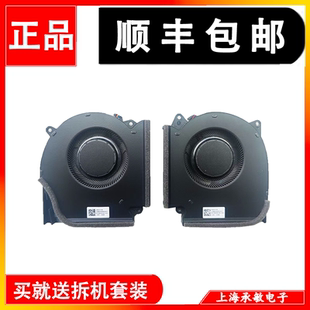 5plus G733QR 新锐2021魔霸5R G713QY i风扇 G513QY 华硕ROG枪神5