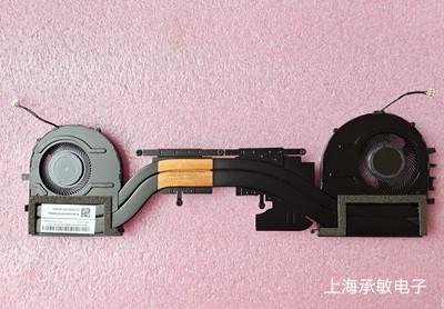 联想X1EXTREME散热风扇