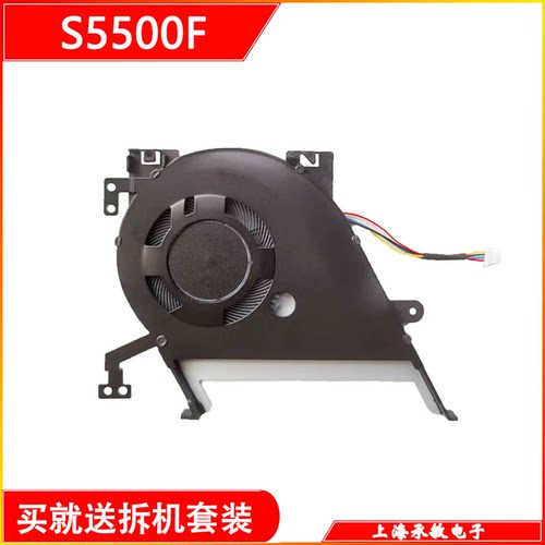 华硕散热器风扇V5050EV5100E