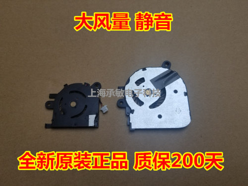 惠普 HP EliteBook Folio 940 1040 G1 G2 笔记本CPU散热风扇