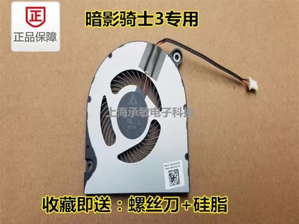 适用宏基Acer EX-214 EX214-51G-59VV N17W7 EX215-51G笔记本风扇