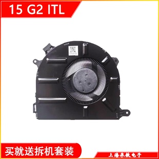 风扇 15ITL 威6 ARE ITL 适用于联想ThinkBook