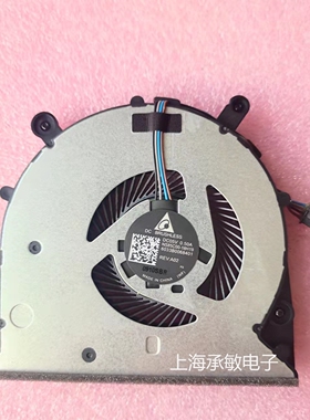 全新原装HP/惠普ProBook 650 G4 G5 HSN－I14C－5 风扇散热L58717