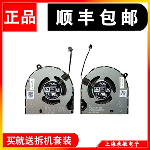 Plus 7420 5420 适用于戴尔 0YNTMM 散热风扇 08994X inspiron