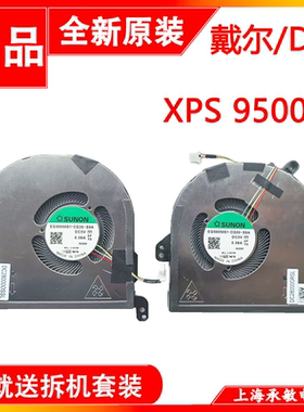 戴尔XPS 15 9500 9510 9520 Precision 5550 5560 5570 P91F风扇