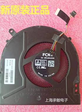 适用于全新原装惠普HP TPN-W147 X360 15-ER 散热风扇M45131-001