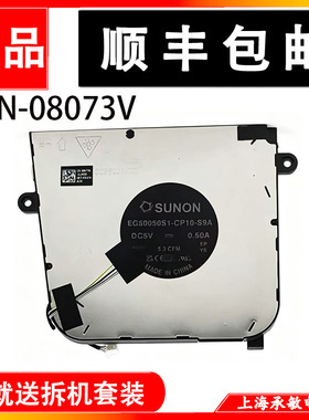 适用于原装戴尔Dell Latitude 5450 E5450 P165G笔记本风扇08073V