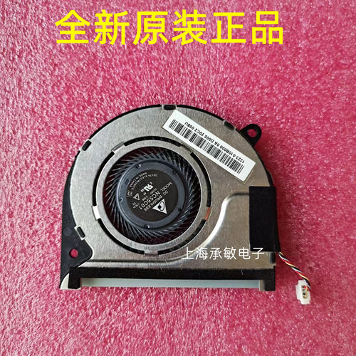 麦本本金麦5S3409风扇