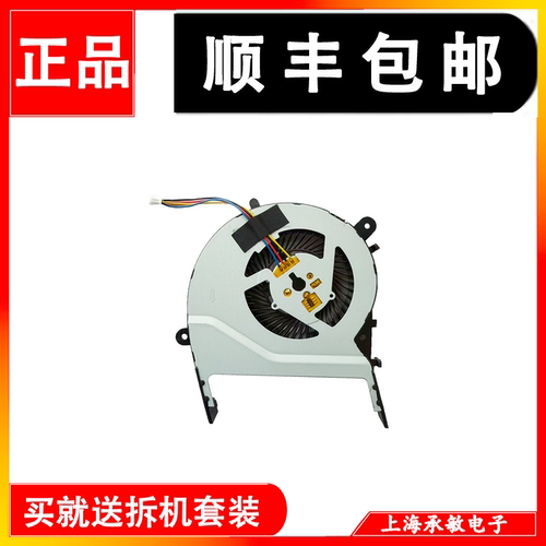 华硕A555lY483W519LR556L风扇