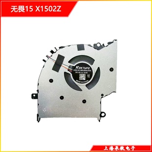 X1503Z 适用ASUS华硕 M1503Q X1403Z X1603Z风扇M1603Q X1502ZA