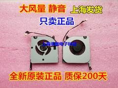 全新原装联想THINKPAD T430U风扇 V490U风扇 T430S散热器 铜管
