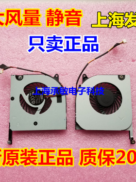 全新原装联想THINKPAD T430U风扇 V490U风扇 T430S散热器 铜管