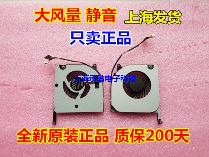 全新原装联想THINKPAD T430U风扇 V490U风扇 T430S散热器 铜管