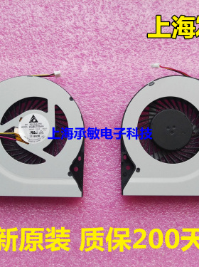 华硕 ASUS X550D R510Z K550D X750DP K555Z VM590Z VM580D风扇