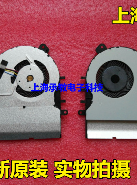 适用于全新华硕 ASUS Q503U风扇 Q503UA 散热风扇NS85B01-15F02
