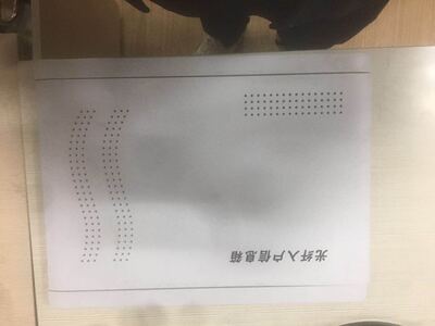 多媒体面板光纤盖子弱电盖板孔距