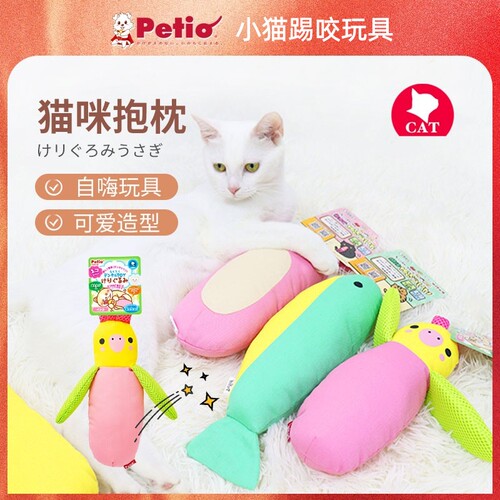 Petio派地奥猫玩具洁齿磨牙幼成猫木天蓼抱枕猫枕头猫咪自嗨解闷