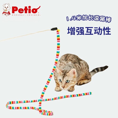 日本逗猫棒Petio猫咪玩具1.4米