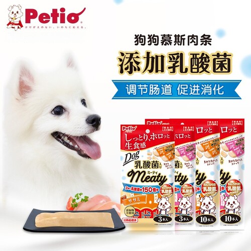 Petio派地奥乳酸菌肉泥拌饭鸡肉鸡肝慕斯肉条宠物狗狗零食30支