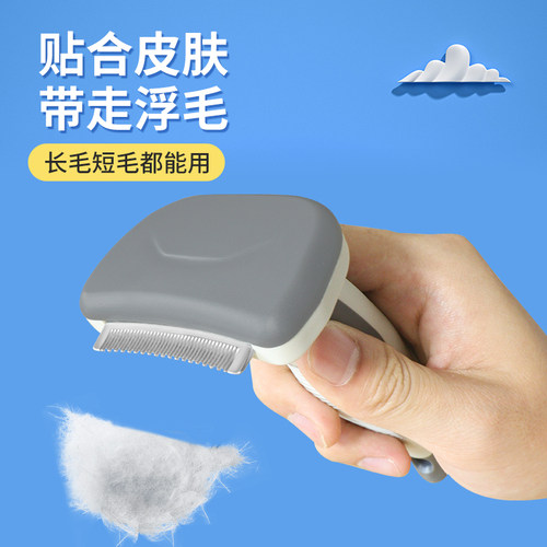 Petio派地奥猫打薄宠物毛发猫咪梳毛梳子狗毛清理专用开结去浮毛