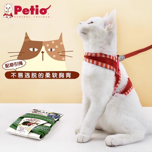 Petio牵引绳日本专用猫链子背带