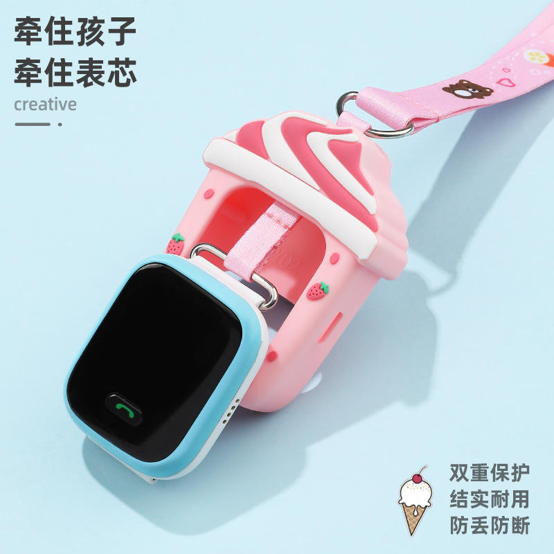 萌趣甜筒适用小天才电话手表表带挂套Z1S表套Y01A儿童挂脖Q1/Z2Y