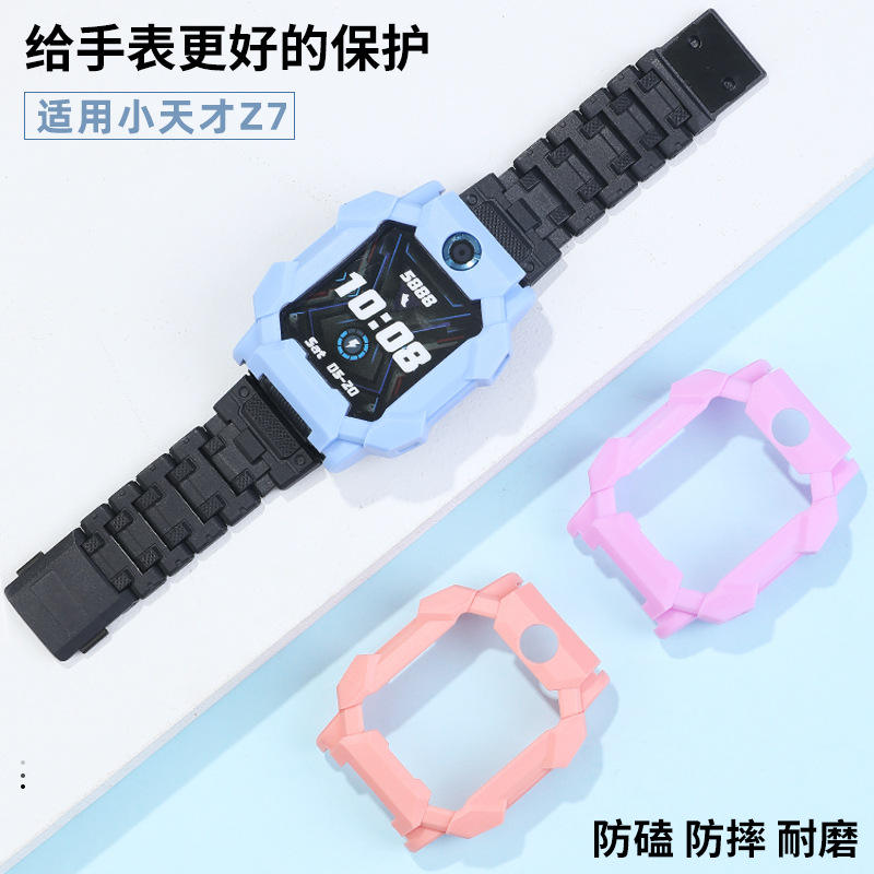 【防摔防磕碰】适用小天才Z7保护套 儿童电话手表Z7蜘蛛侠壳外壳