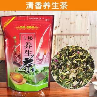 土楼养肝的茶福建南靖特产茶叶云水谣养生茶组合型花茶正品回甘好