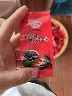 金线莲土楼养肝的茶福建南靖特产茶叶养生茶生茶款花茶正品100包