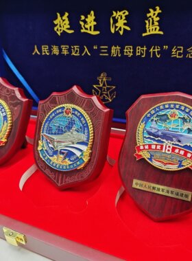 三航母时代纪念徽章摆件文创产品福建舰山东舰辽宁舰金属摆件