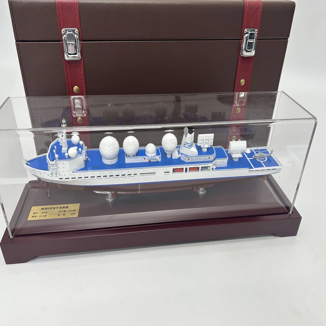 瞭望1号电子侦察船军事军舰测量船模型摆件航母收藏展览送礼纪念