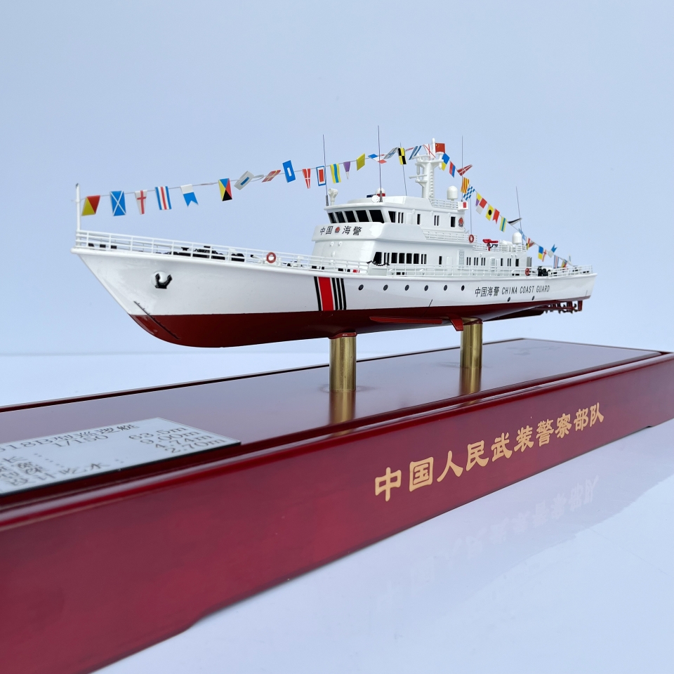 618b型海警巡逻艇合金模型武装警察部队静态船军模收藏纪念品摆件