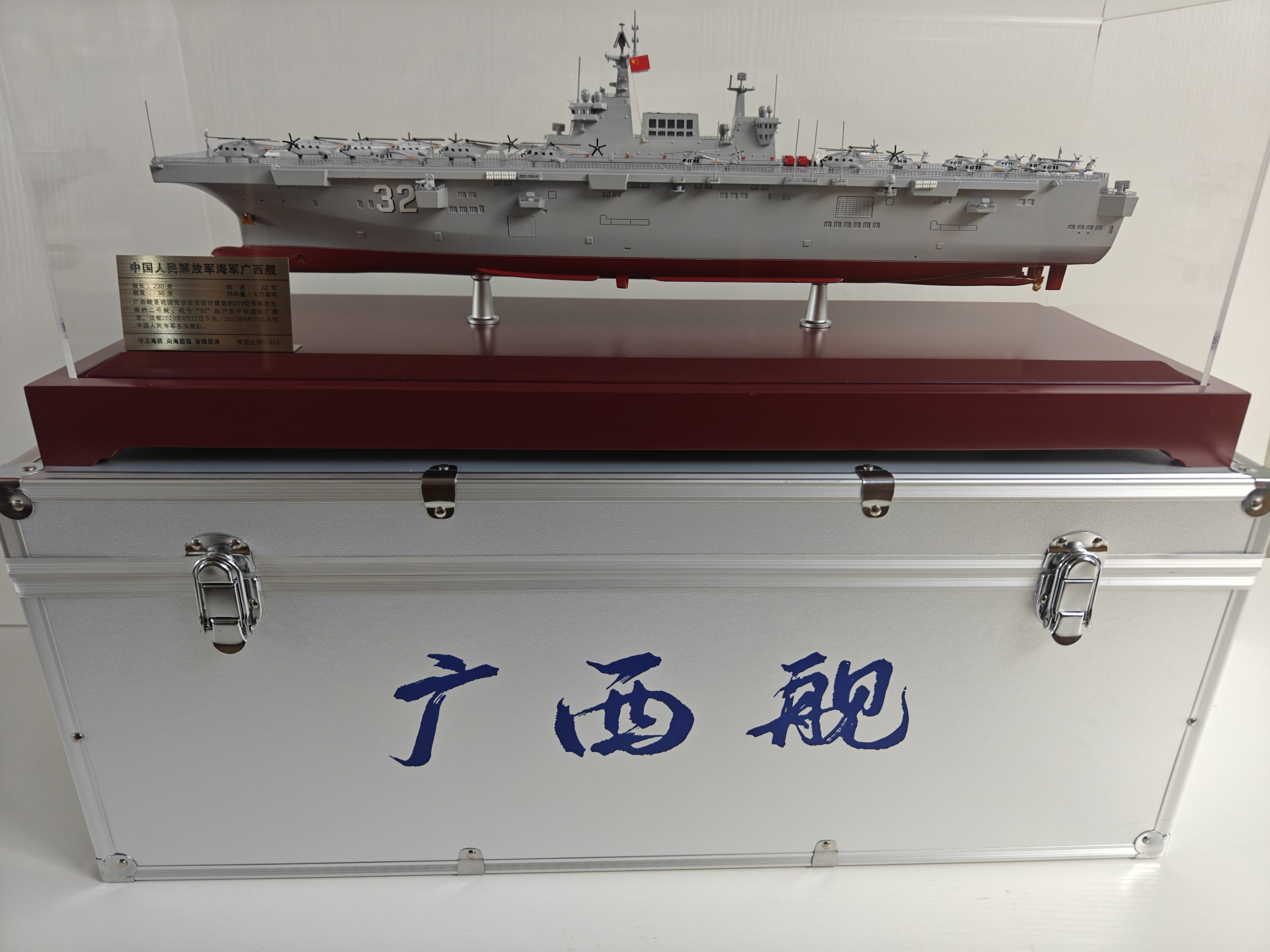 075型两栖攻击舰仿真模型摆件合金航母军舰军模退伍纪念收藏展览