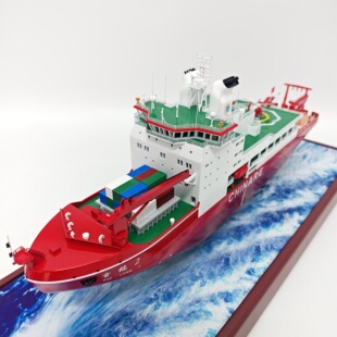 雪龙2号极地科学考察船破冰船模型雪龙二号展览纪念品收藏送礼品