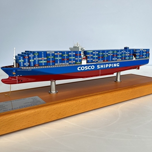 中远海运集装箱船cosco模型合金摆件金属货运输船礼物纪念收藏品