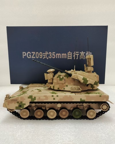 PGZ09式35mm自行高炮合金模型防空坦克展览摆件军事收藏退伍送礼