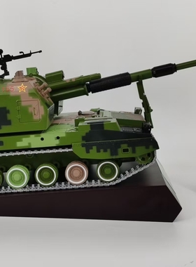 155毫米自行加榴炮模型PLZ05式自行火炮金属仿真摆件退伍纪念品