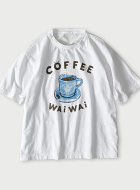 日系26新款cc45咖啡水杯印竹节棉侧开叉洋气舒适百搭短袖T恤