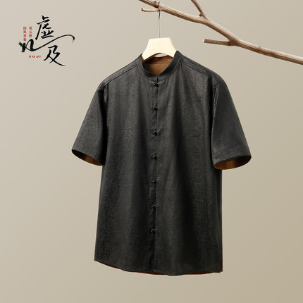 虚及中式风立领双面穿短袖衬衫男宽松禅意桑蚕丝复古男装夏季上衣