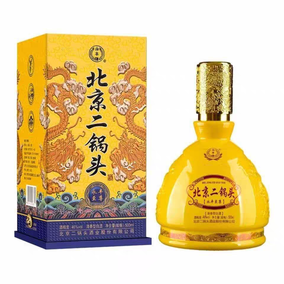 永丰牌北京二锅头至尊黄龙46度清香型纯粮白酒500ml整箱6瓶