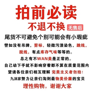 免邮 九沫宝贝童装 满25 直播专拍1 费发货