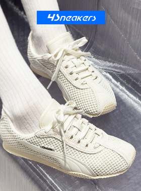 GUIZIO x PUMA H-Street 彪马联名款男女复古薄底赛车鞋404445-01