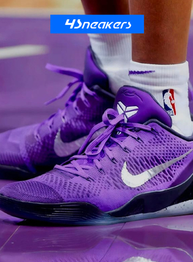 Nike耐克 Zoom Kobe 9 科比9紫色 男女低帮实战篮球鞋IM0465-500