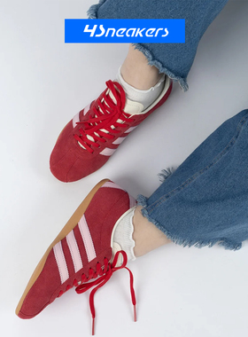 Adidas TOKYO DECON柔软皮质男女复古休闲运动薄底跆拳道鞋JI3300