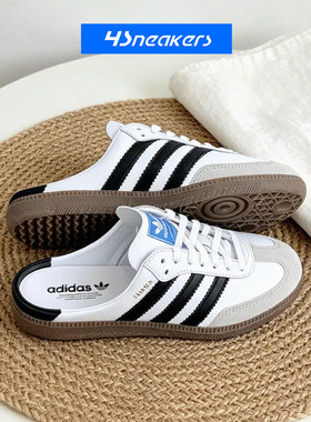 阿迪达斯Adidas Samba Mule 舒适贴合包头拖鞋女款LB3814