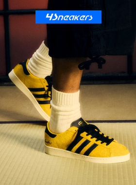 BRUCE LEE x Adidas JABBAR LO 01 联名男女低帮休闲板鞋JR1597